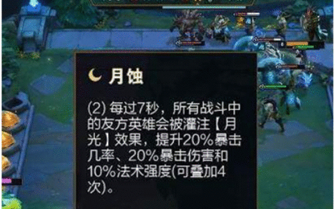 英雄联盟云顶之弈：老鼠带队的剧毒阵容为何这么强