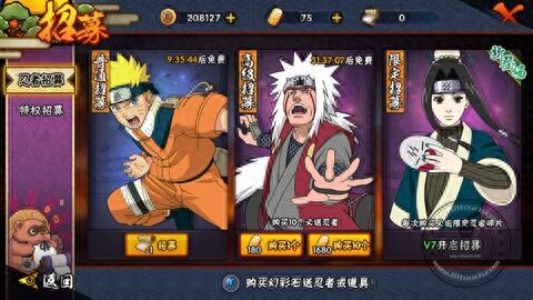 火影忍者手游平民玩家前期快速发展全面指导攻略