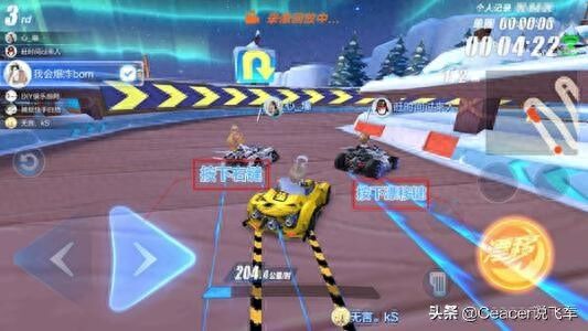 qq飞车手游过弯不连贯？看攻略学流畅过弯技巧