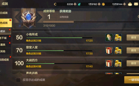 DNF手游：装备如何获取？教你从零开始提升装备