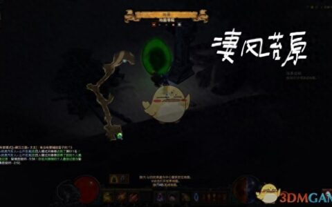 《暗黑破坏神3》猎魔人不洁套套装地下城精通攻略