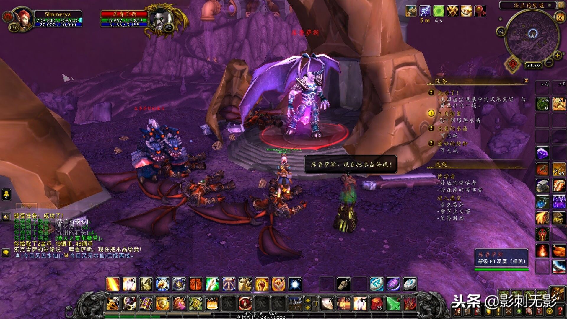 魔兽世界休闲玩家任务成就党之虚空风暴