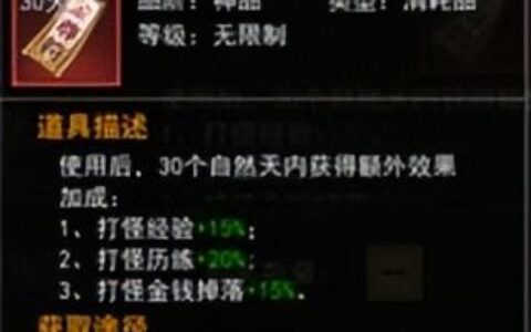 热血江湖，最全攻略？最强教学？