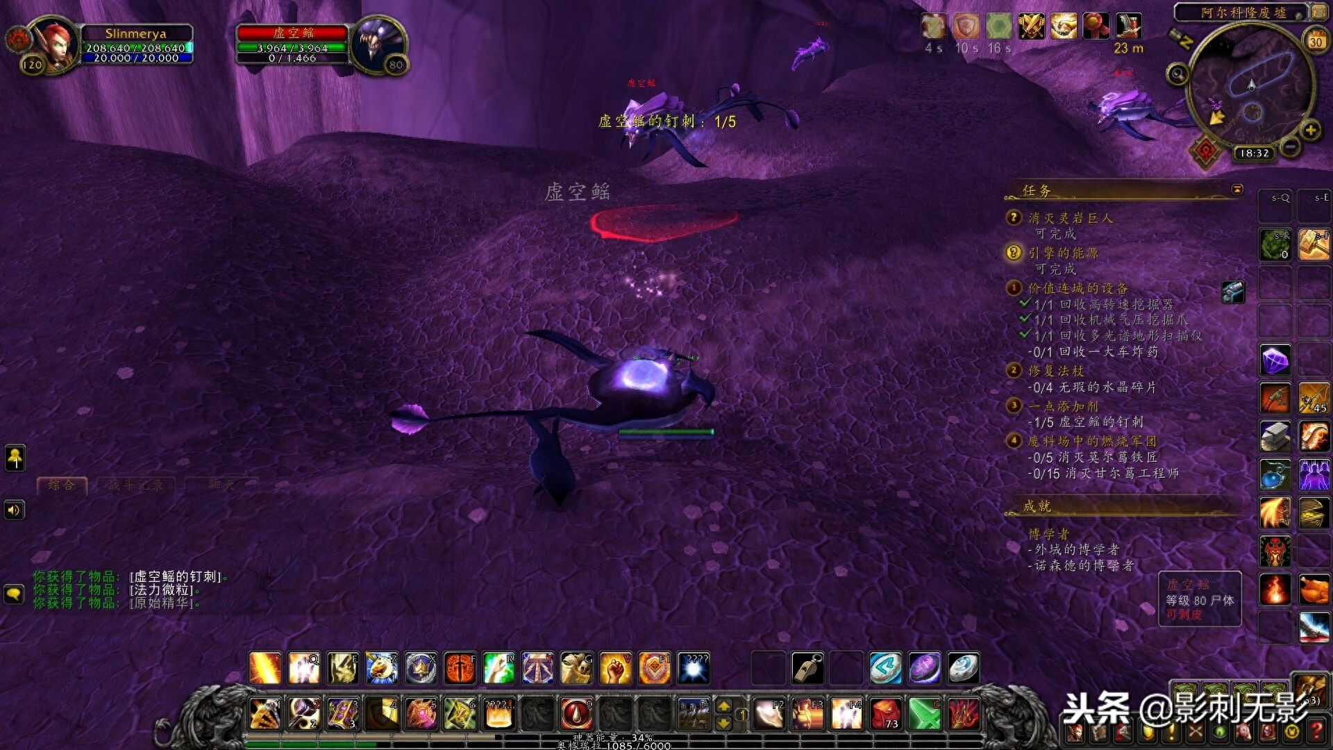 魔兽世界休闲玩家任务成就党之虚空风暴