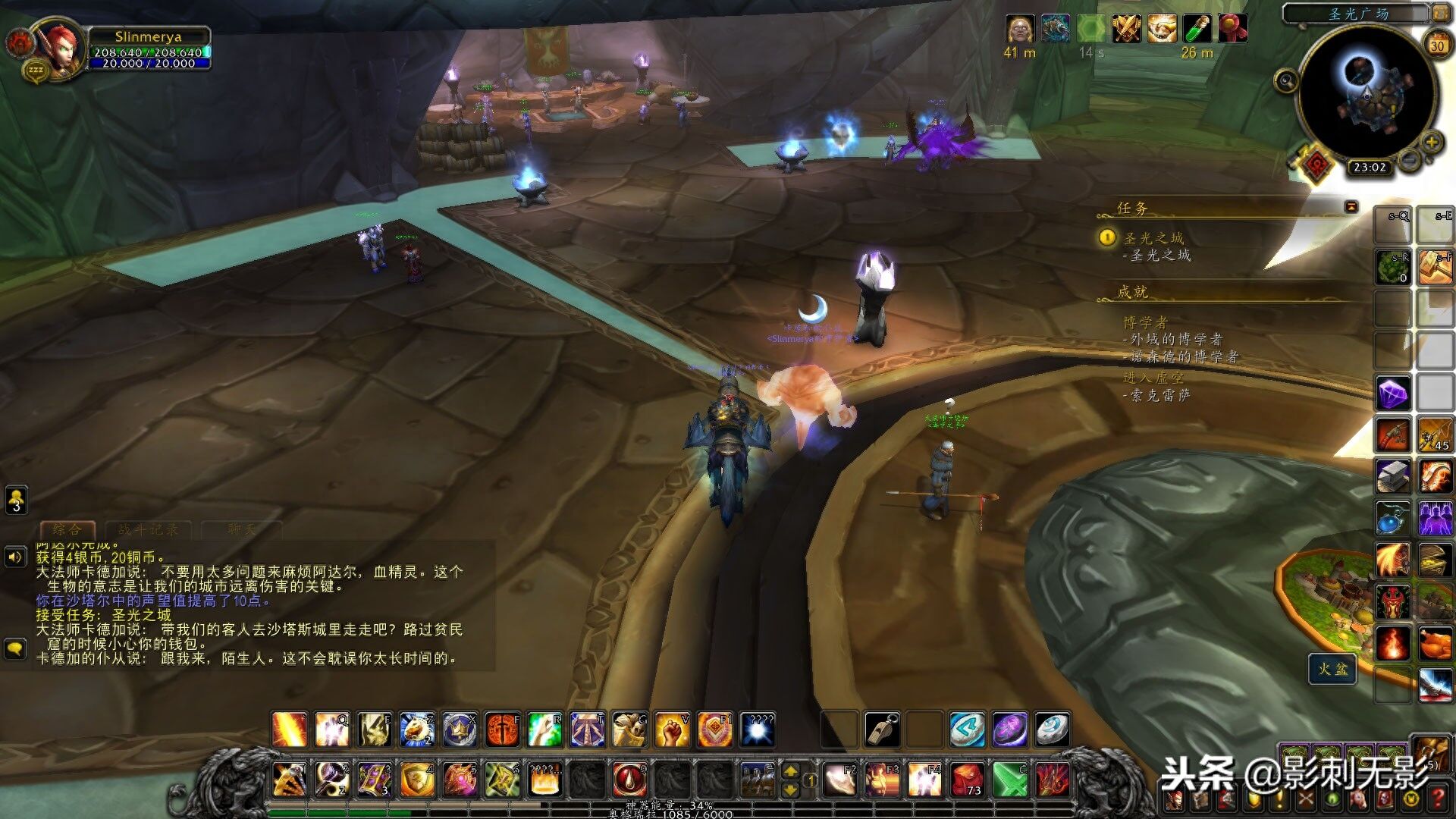 魔兽世界休闲玩家任务成就党之虚空风暴