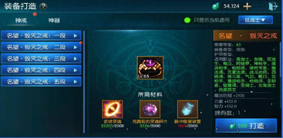 DNF：新手选择什么装备刷图比较好呢？