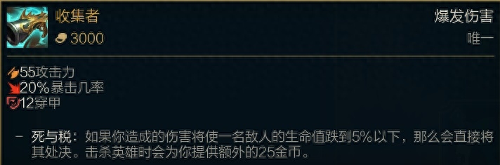 穿甲流普攻一枪入魂 星蚀刀女枪打法解析