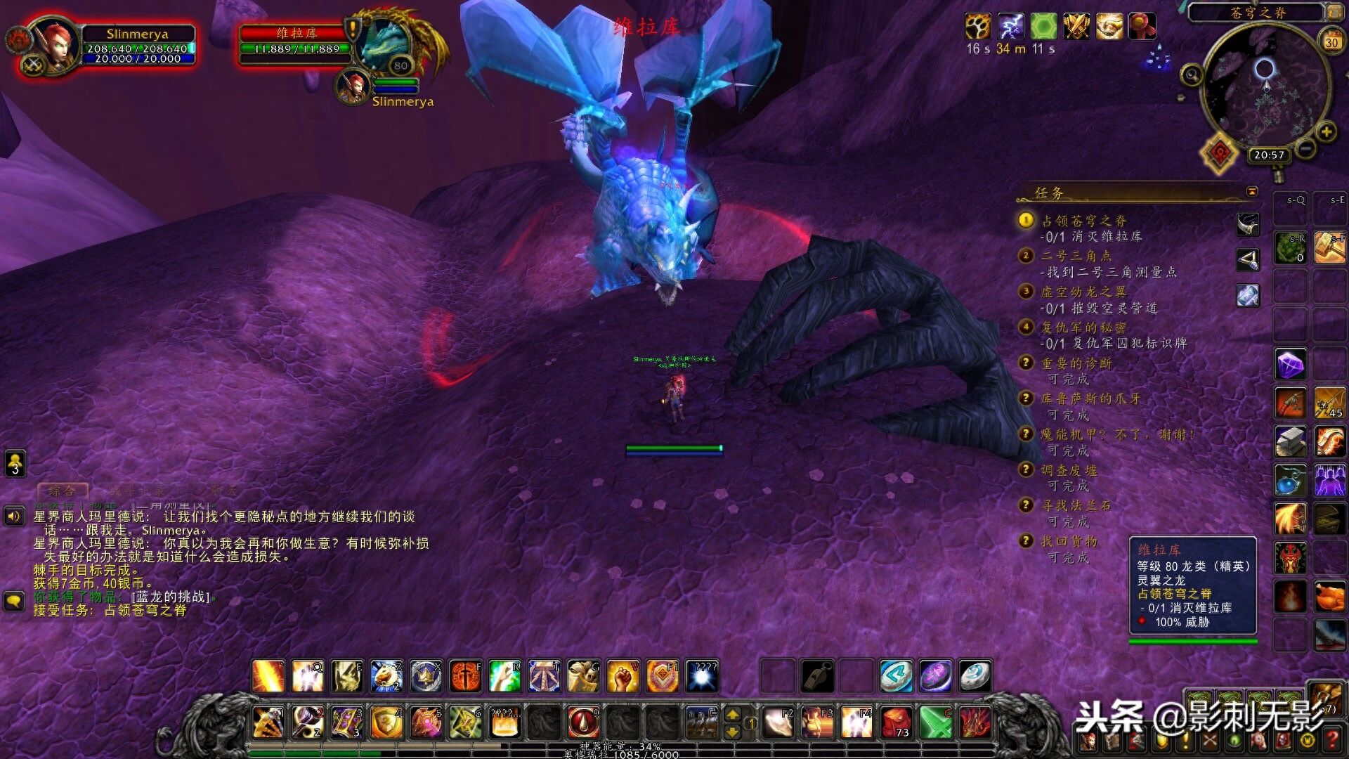 魔兽世界休闲玩家任务成就党之虚空风暴