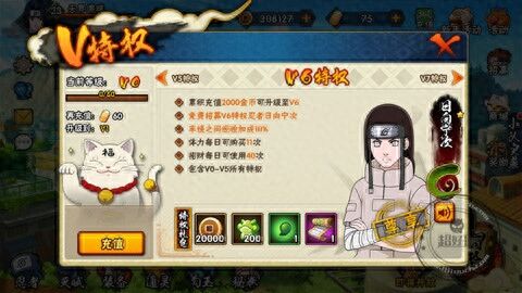 火影忍者手游平民玩家前期快速发展全面指导攻略