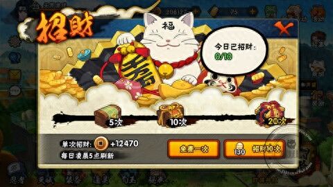 火影忍者手游平民玩家前期快速发展全面指导攻略