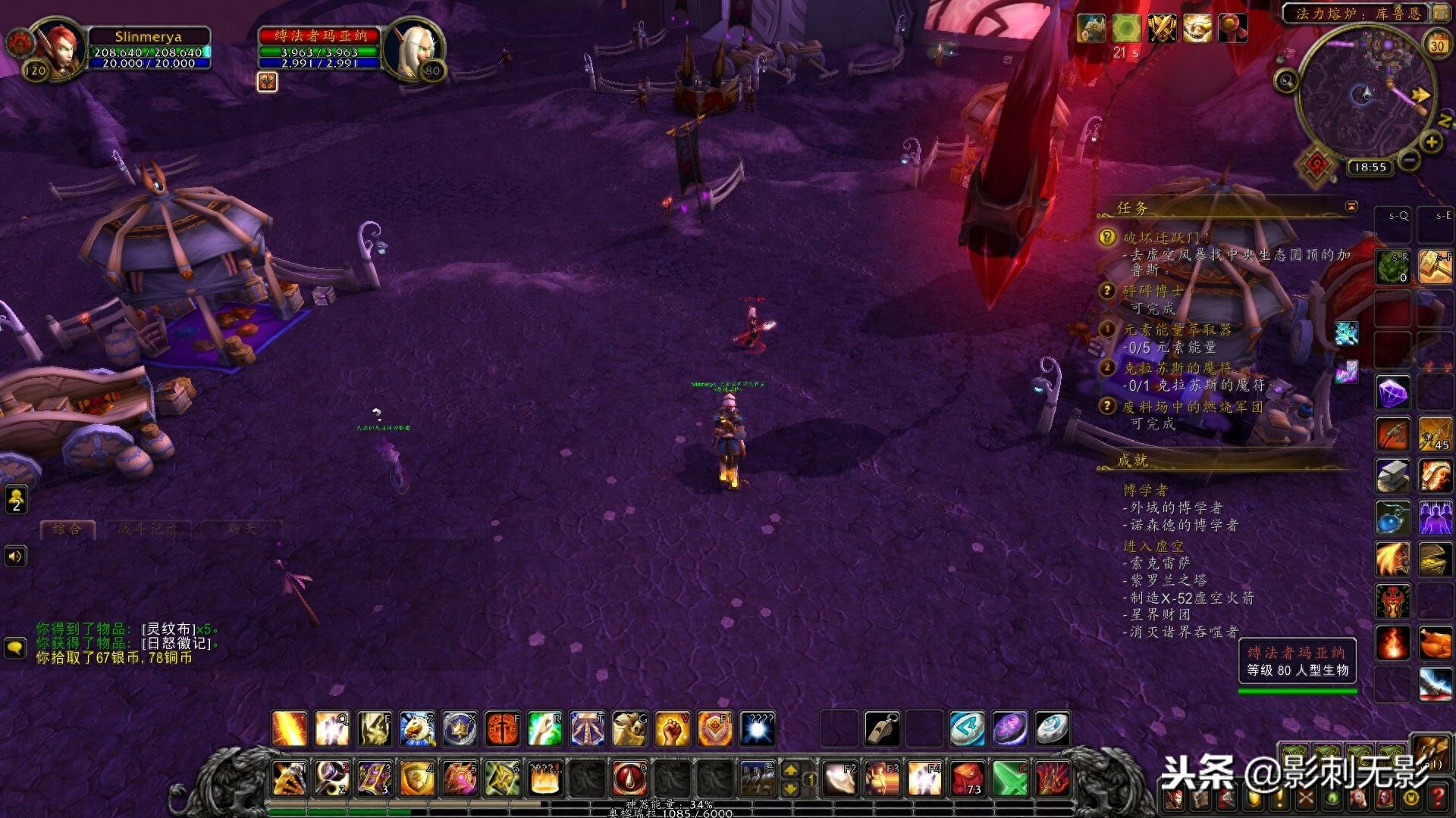 魔兽世界休闲玩家任务成就党之虚空风暴