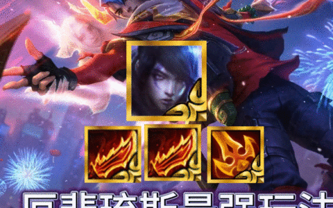 厄斐琉斯最强玩法，拳打冰枪，脚踢奶妈。#云顶之弈