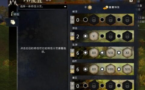 激战2PVE迷雾碎层 各关卡要点精炼分析