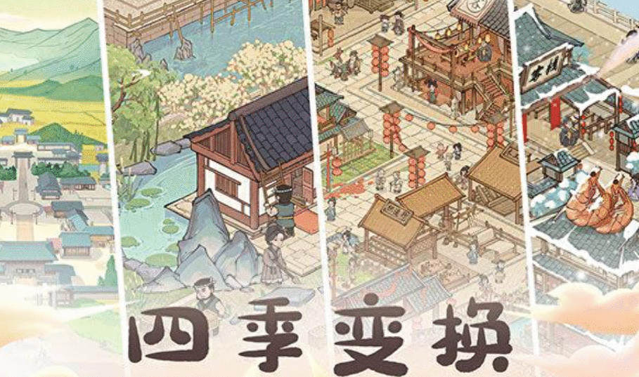 这城有良田新手攻略 这城有良田游戏萌新入坑指南