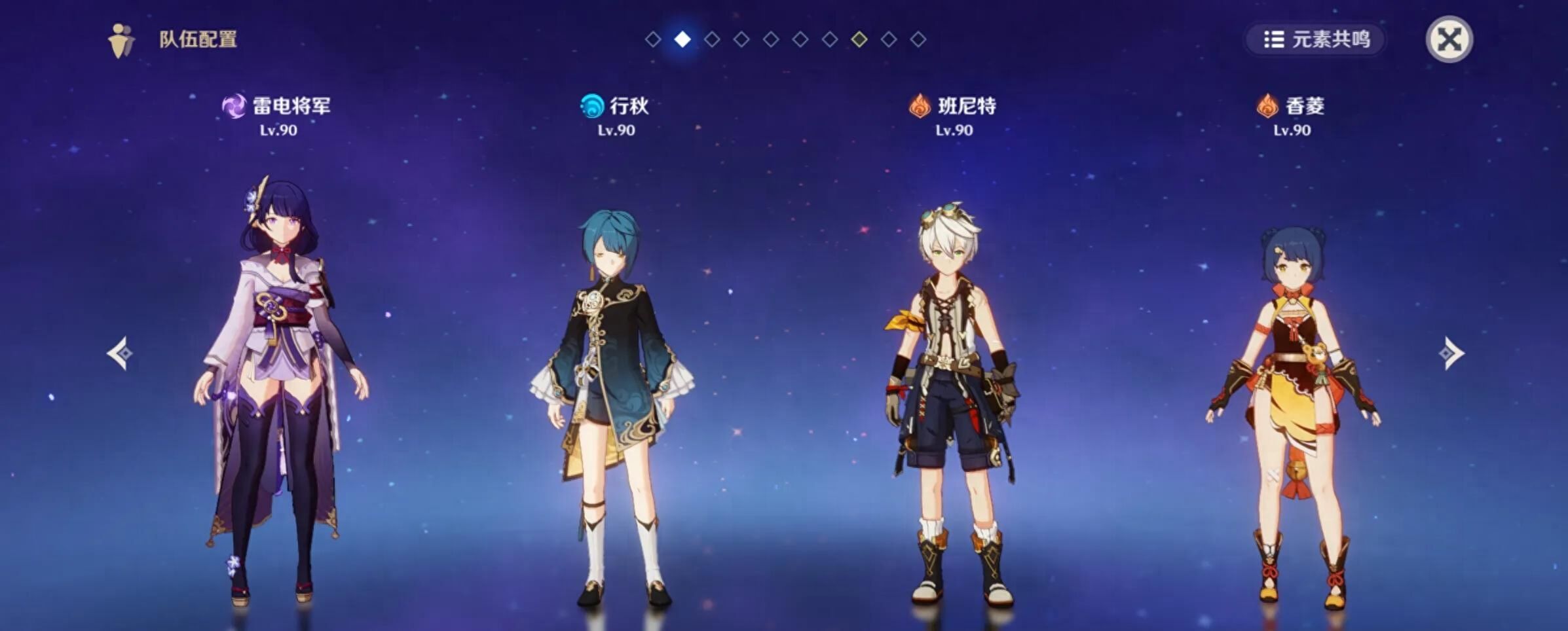 原神零命雷神超详细攻略，看完就会玩