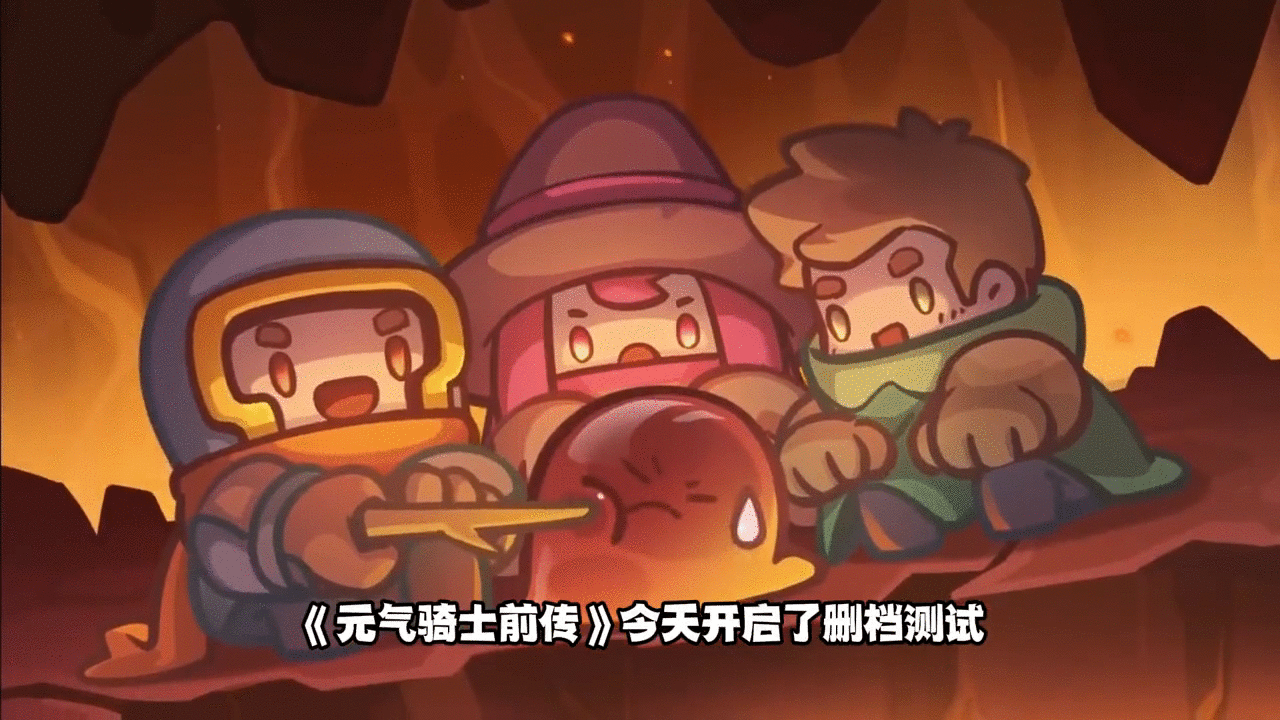 元气骑士前传，刺客保姆级新手攻略来啦！