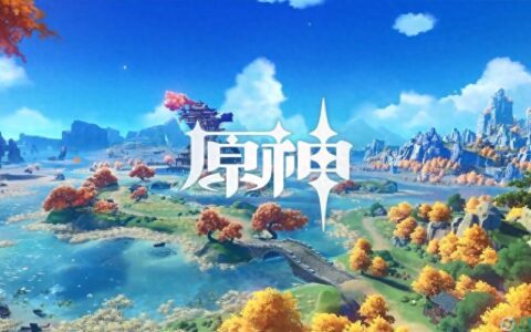 原神最全氪金攻略 原神怎么充值最划算