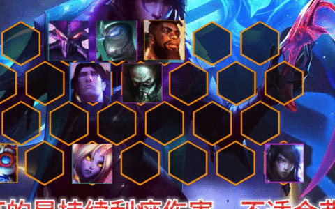 厄斐琉斯最强玩法，打气亚菲，爆杀吸血鬼同行。#金铲铲之战