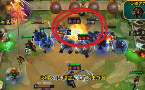 S9.5新羁绊比尔吉沃特怎么玩？手把手教学最强阵容搭配