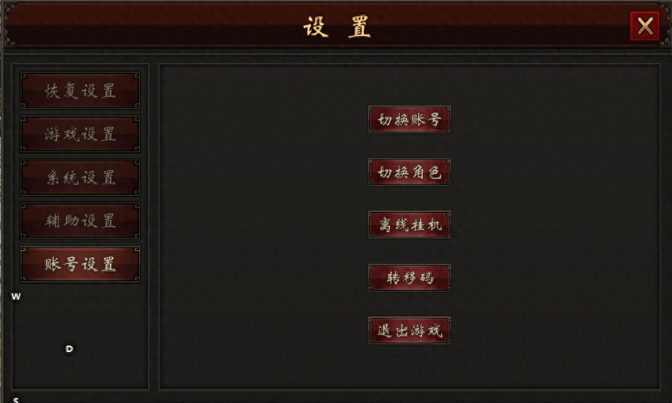 千年手游特色“云顶之奕（役）”详细攻略说明