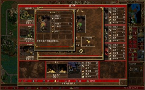 魔法门英雄无敌3—攻略指南：地下城种族最全面的介绍！