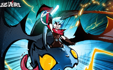 【飞吧龙骑士】封印系统的正确玩法攻略！！