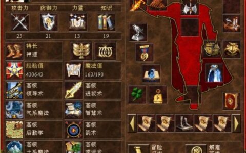 技能革命：揭秘英雄无敌3最强隐匿技巧！