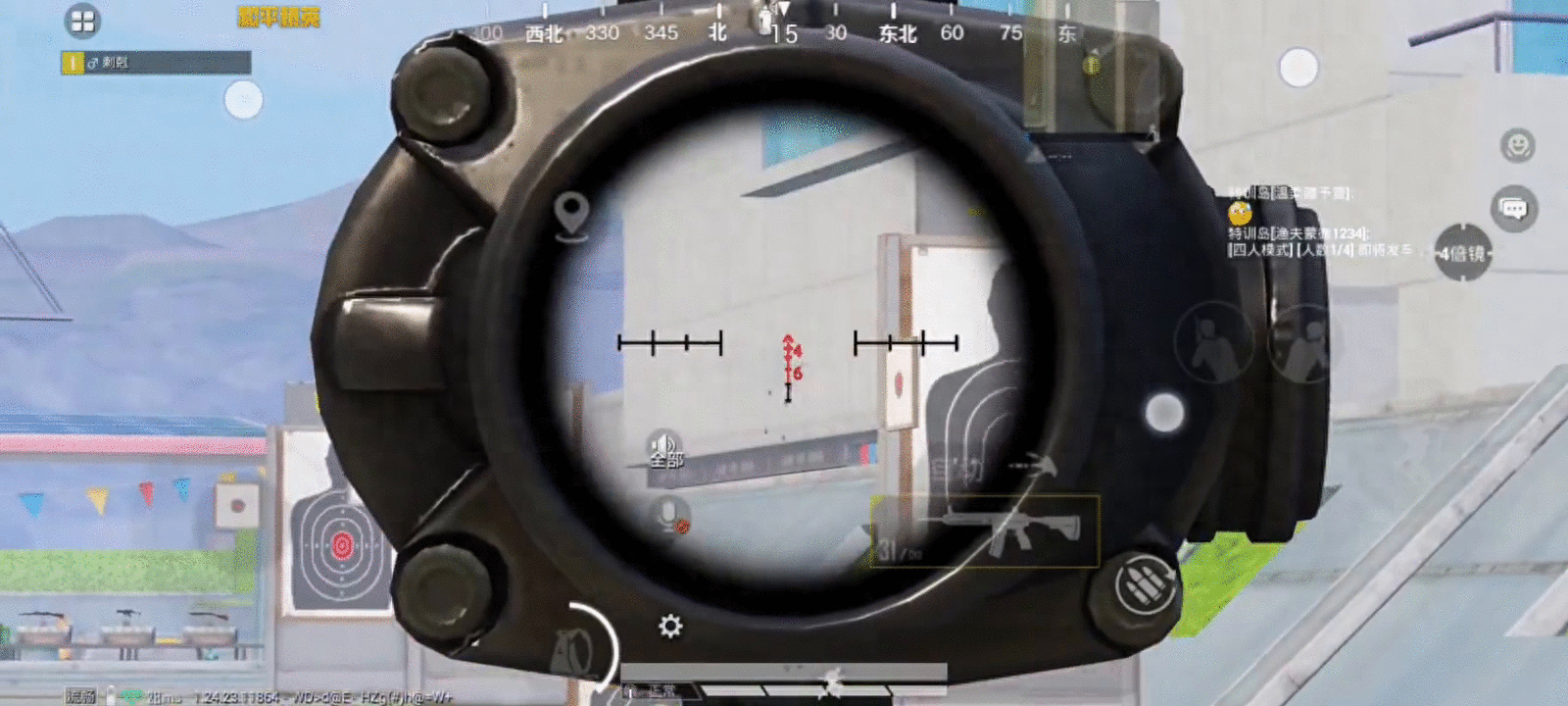 和平精英：掌握正确的灵敏度设置，提高镜头稳定性