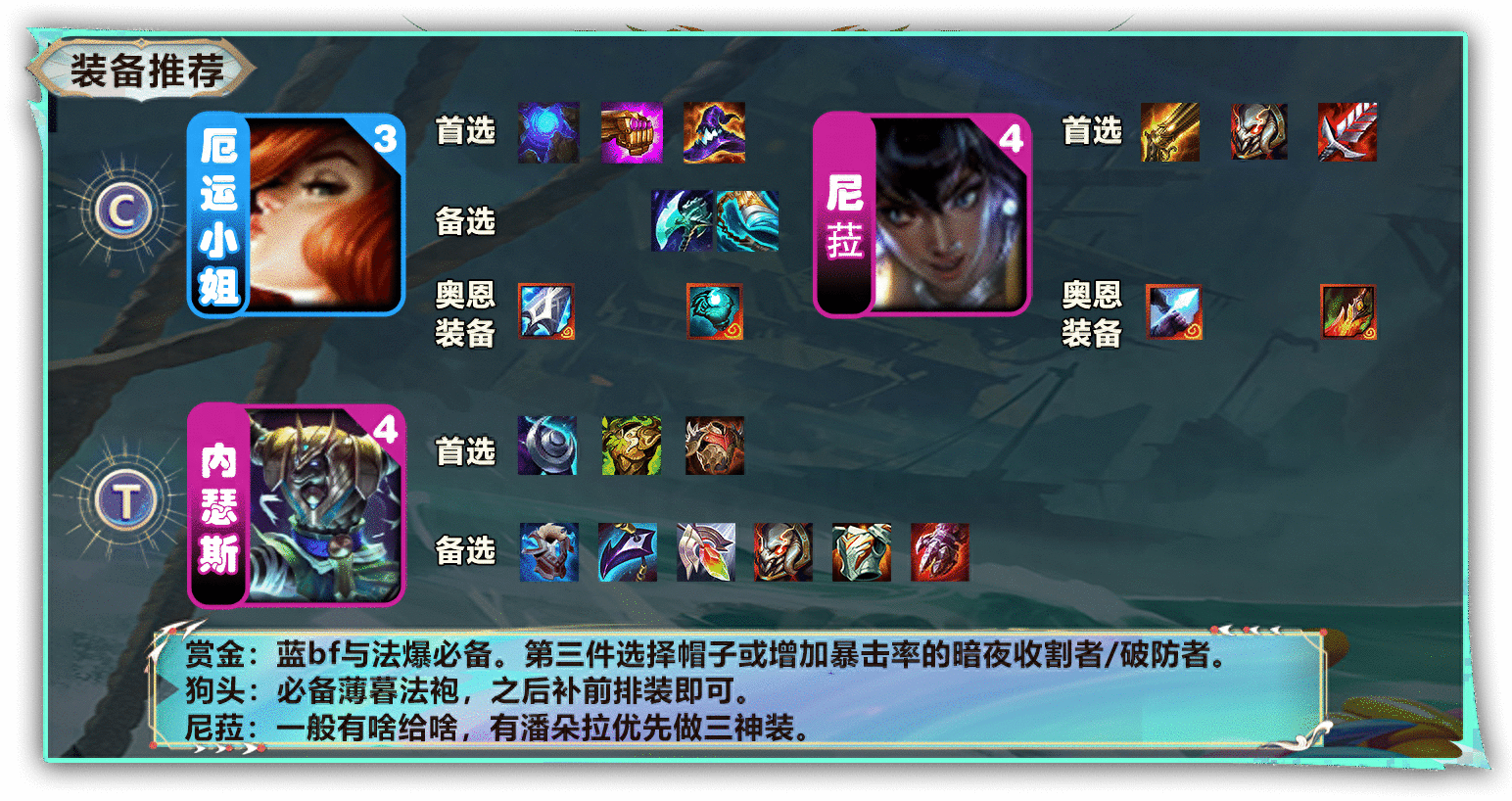 比尔吉沃特女枪，强度超模瞬秒前排，热补丁前快偷