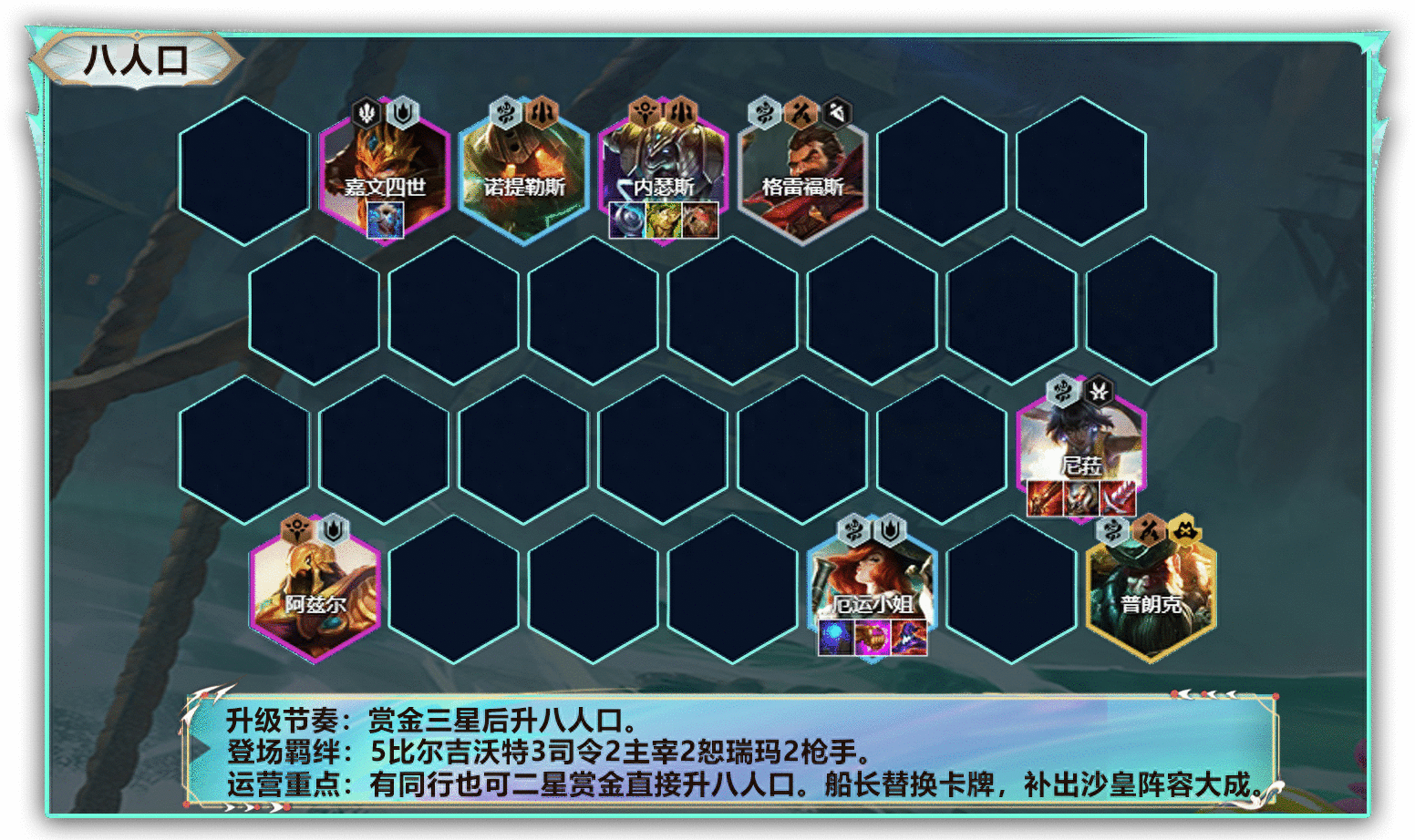 比尔吉沃特女枪，强度超模瞬秒前排，热补丁前快偷