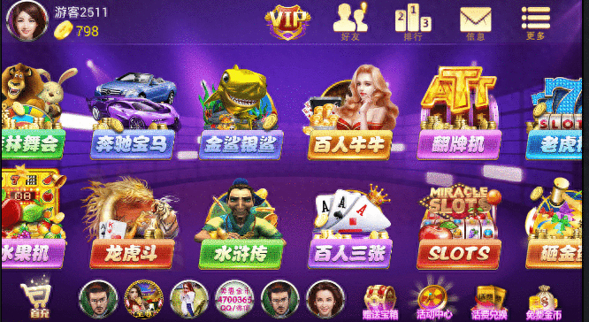 好玩的牛牛游戏技巧分析