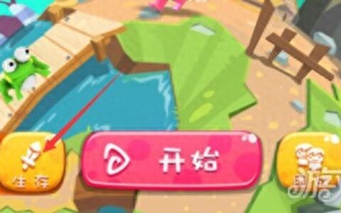 小小英雄生存模式秘籍 如何在熔岩中逃出生天