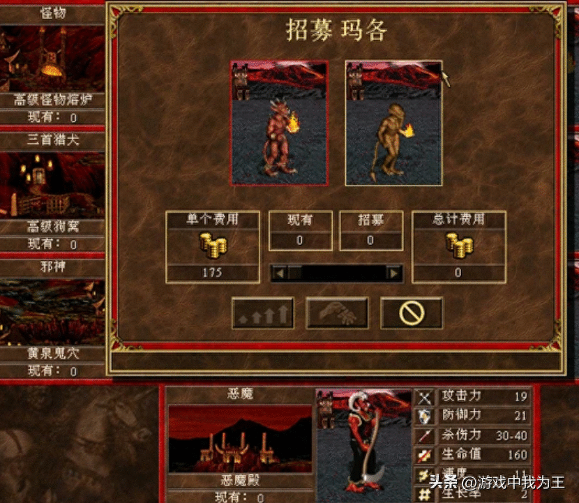 英雄无敌3：只要扛过了前期，中后期直接无敌，很难破解的玩法！