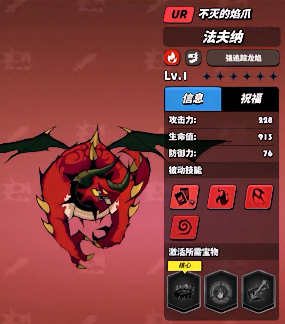 【飞吧龙骑士】攻略新手宝典看你骨骼清奇，这本秘籍就传授于你！