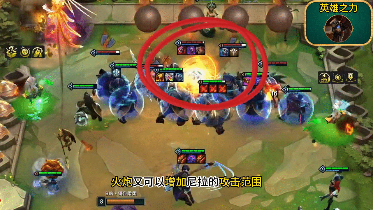 S9.5新羁绊比尔吉沃特怎么玩？手把手教学最强阵容搭配