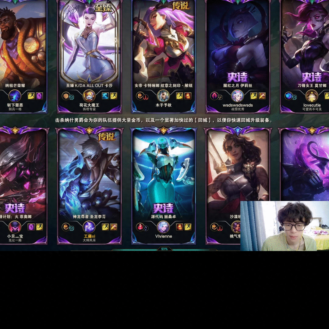 盲僧打野思路细节操作讲解 学会还担心上不了钻？