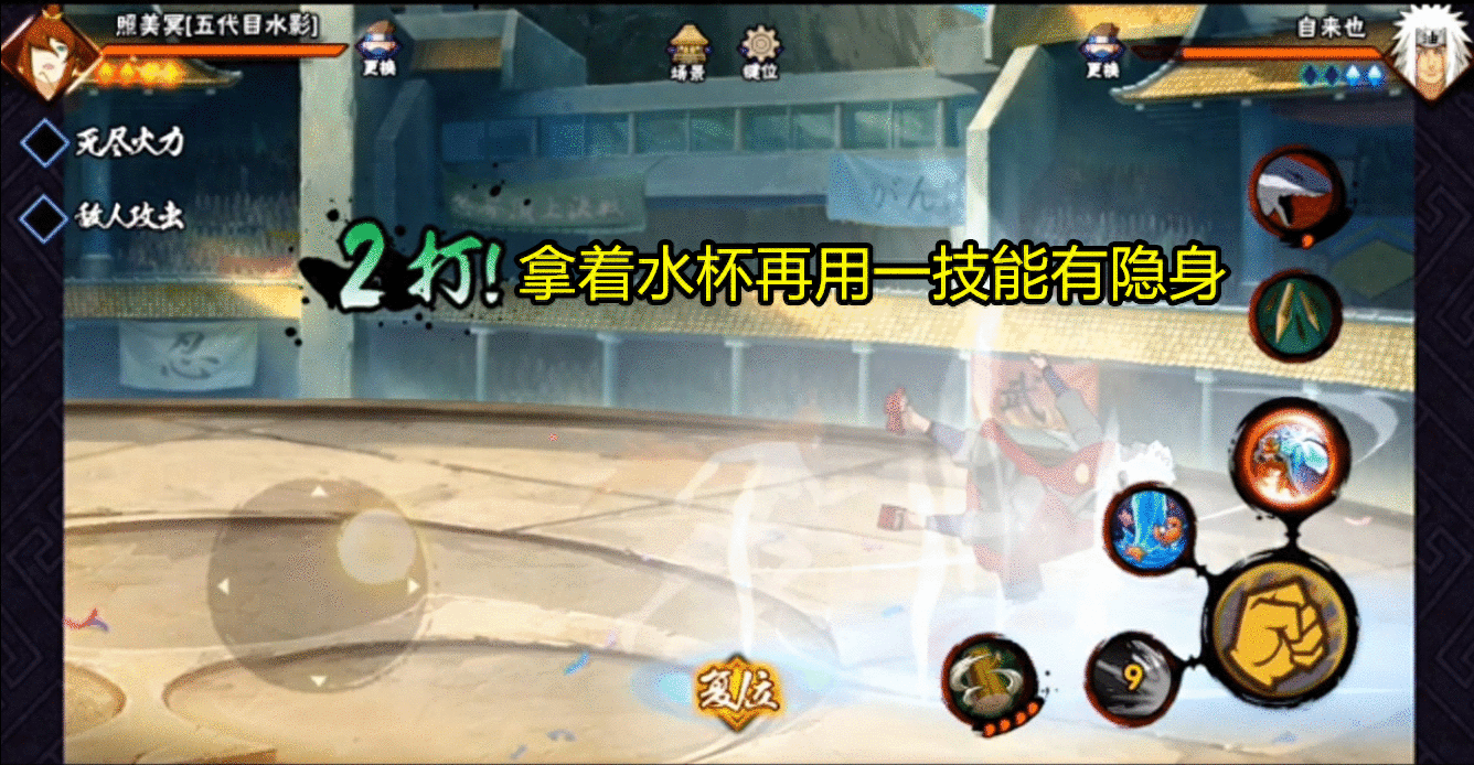 火影手游：泳装照美冥技能解析，特殊普攻是亮点，奥义特效拉满