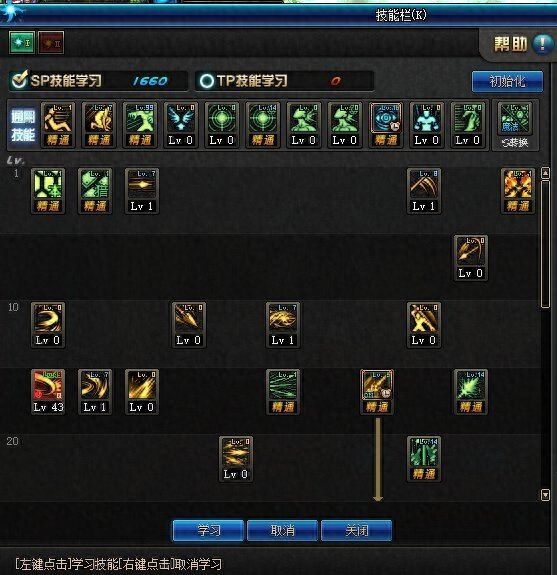 DNF狩猎者光枪全新流派加点 机关枪玩法