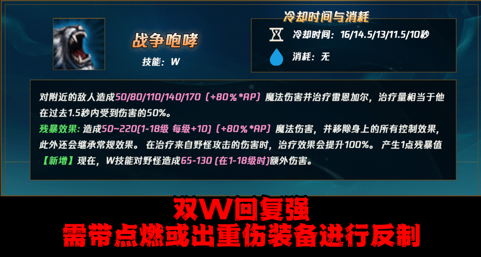 LOL：上单狮子狗太强不知道怎么打？剖析强势教你轻松一级反杀