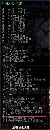 DNF容易被人忽视的平民日常，新异界图收益详解