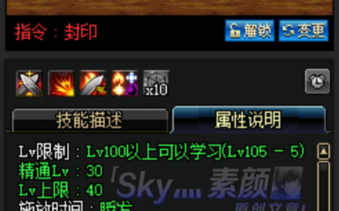 DNF：男大枪95版本全攻略，加点、装备、连招一应俱全