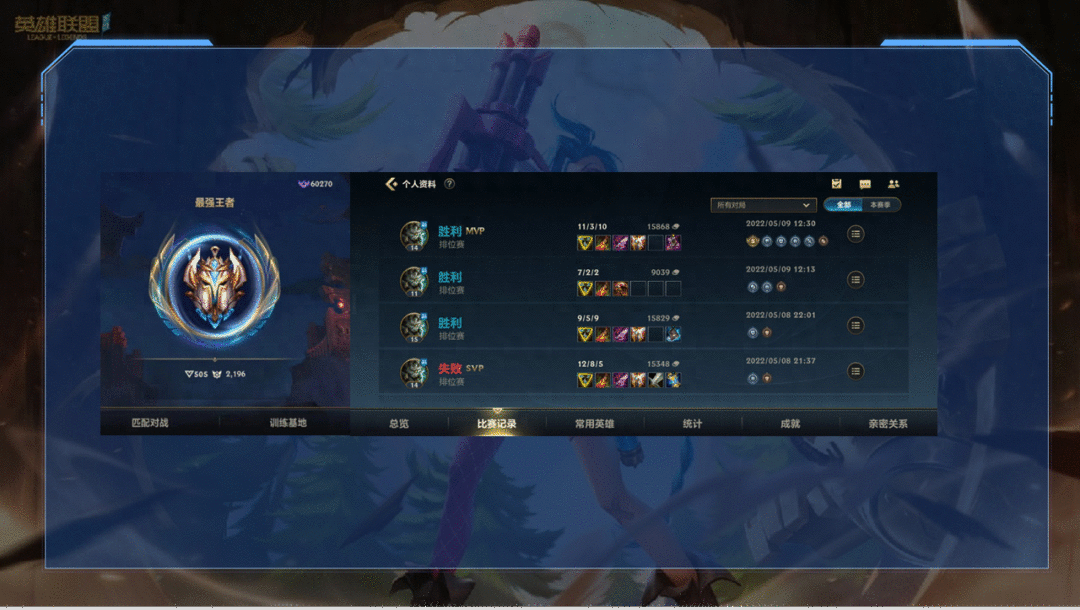 「LOL手游」打野狮子重获新生，伤害爆炸C位噩梦