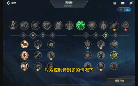 枪炮解说 武器大师实用出装 #武器大师