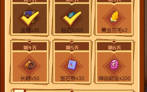 【疯狂骑士团】不走弯路！新手最细节教学