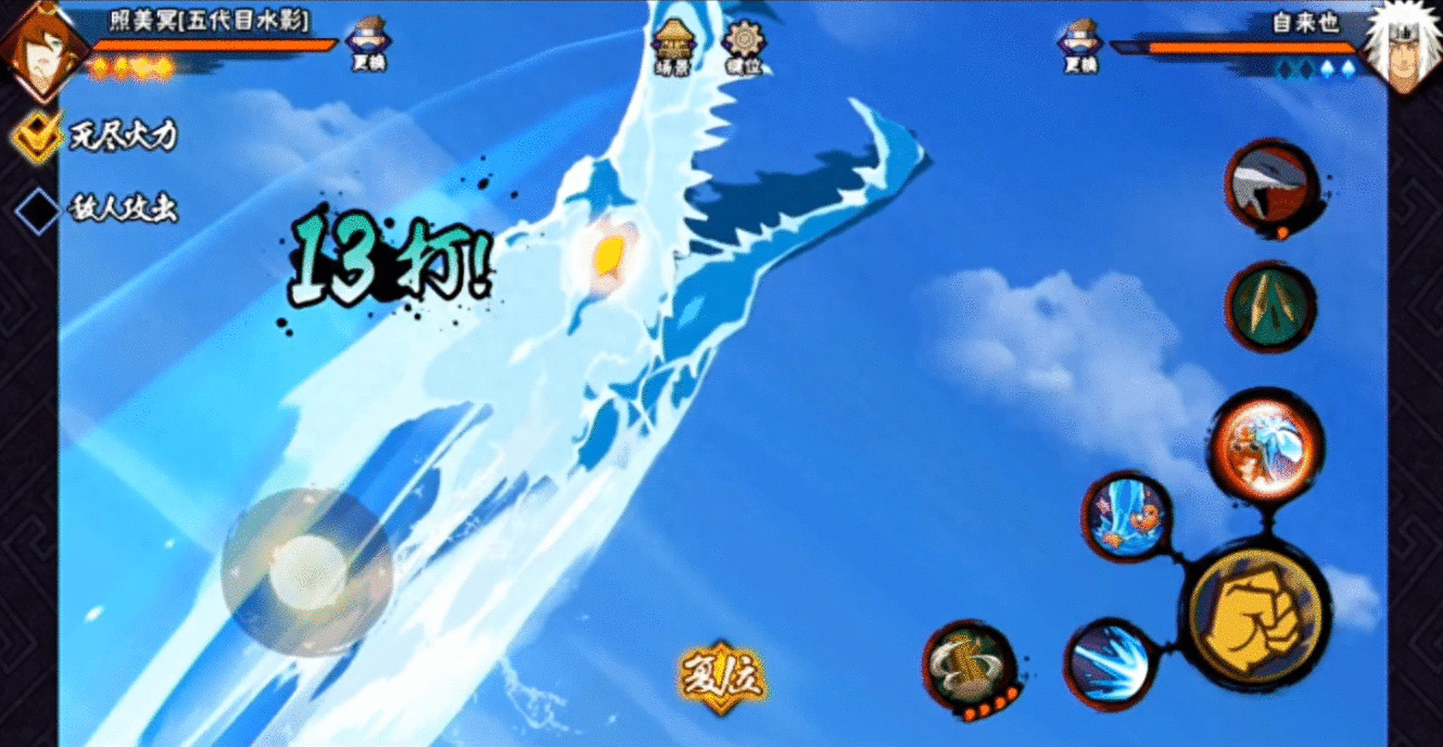 火影手游：泳装照美冥技能解析，特殊普攻是亮点，奥义特效拉满