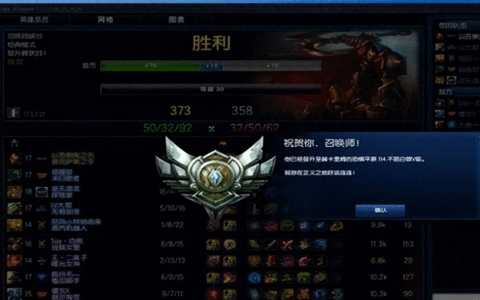 英雄联盟该怎么打上白银段位？