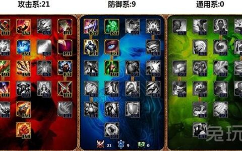 大神天赋符文 蛋糕武器、赏金术士蛮王