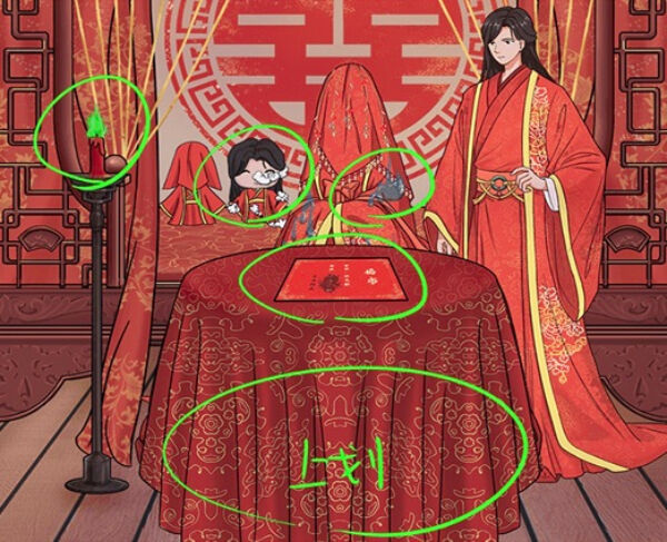 《就挺秃然的》洞房花烛夜怎么过