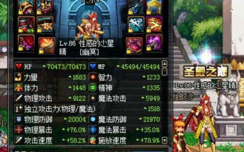 让你轻松上1800分 DNF影舞者高阶PK技巧分享