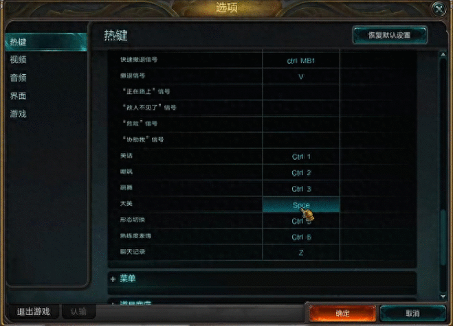 还不会光速QA？这里教你改键秒学光速QA，人人都能瑞雯超神！